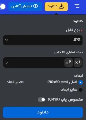 بهترین سایت حذف بک گراند عکس